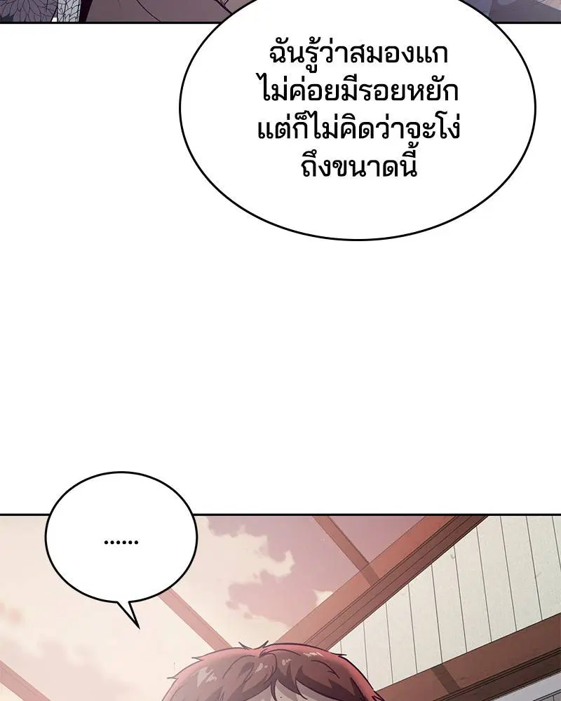 หน้า 161 จาก 182