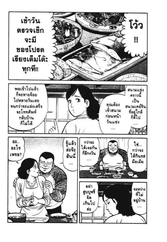 หน้า 7 จาก 18