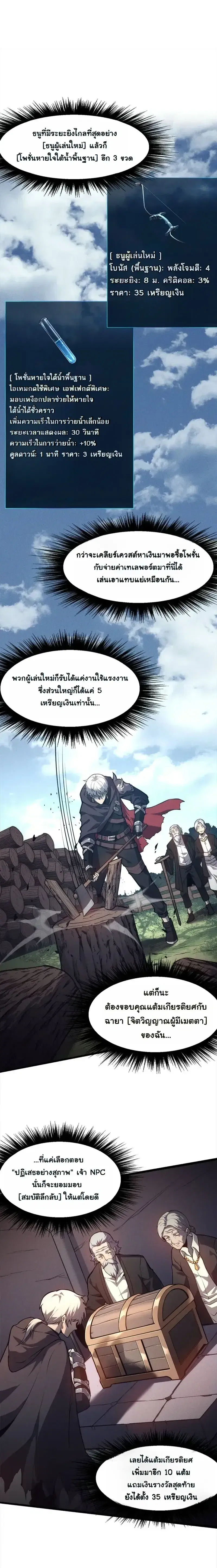 หน้า 3 จาก 29