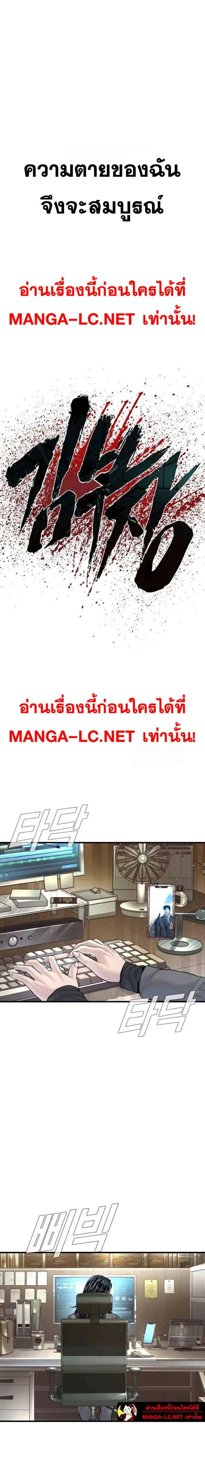 หน้า 44 จาก 45