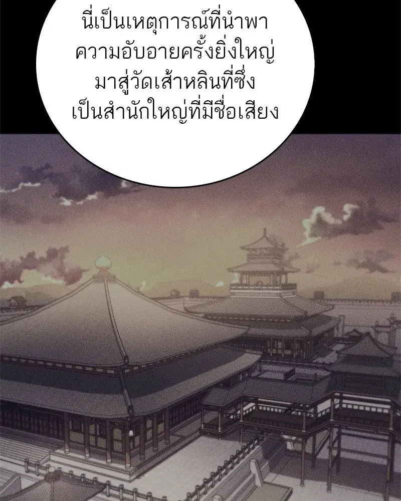หน้า 68 จาก 170
