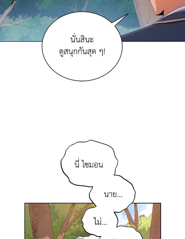 หน้า 48 จาก 119