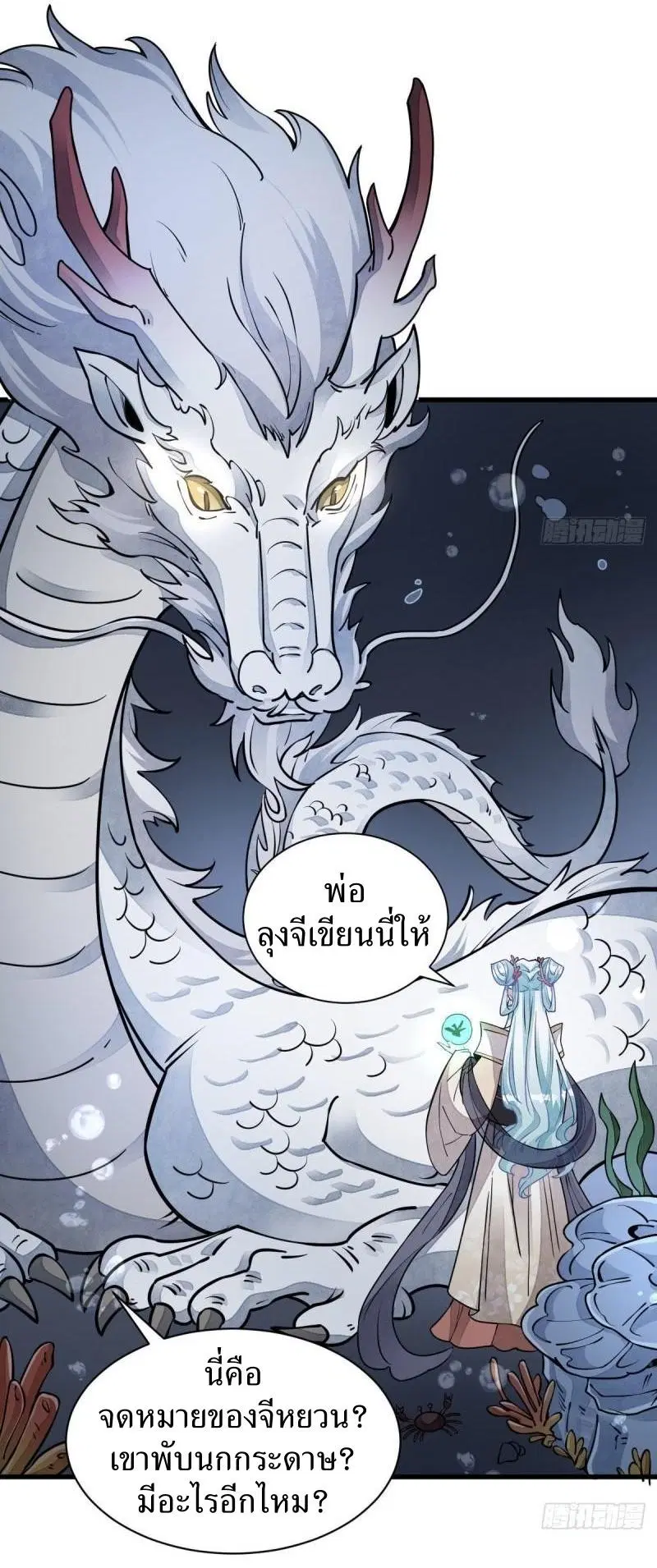 หน้า 16 จาก 41