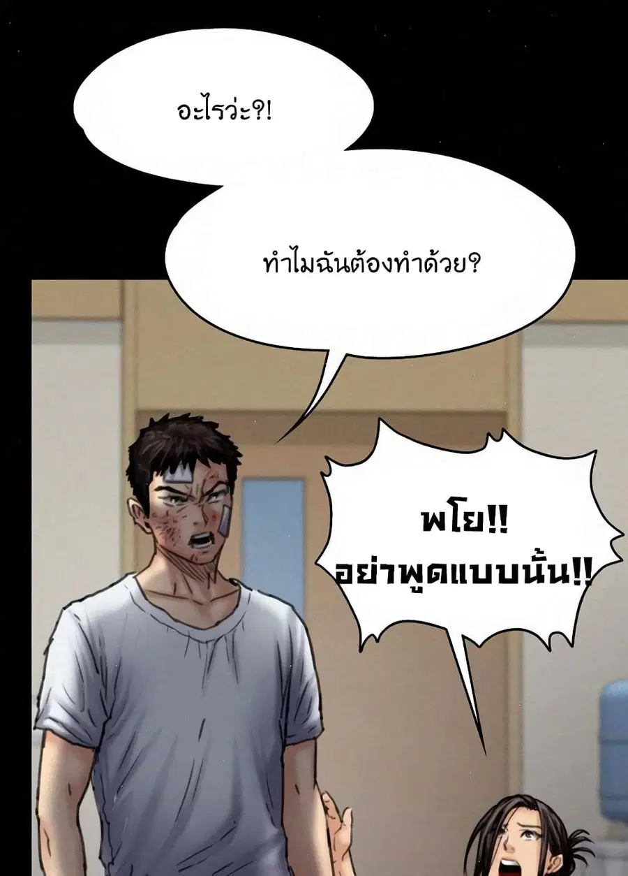 หน้า 66 จาก 99
