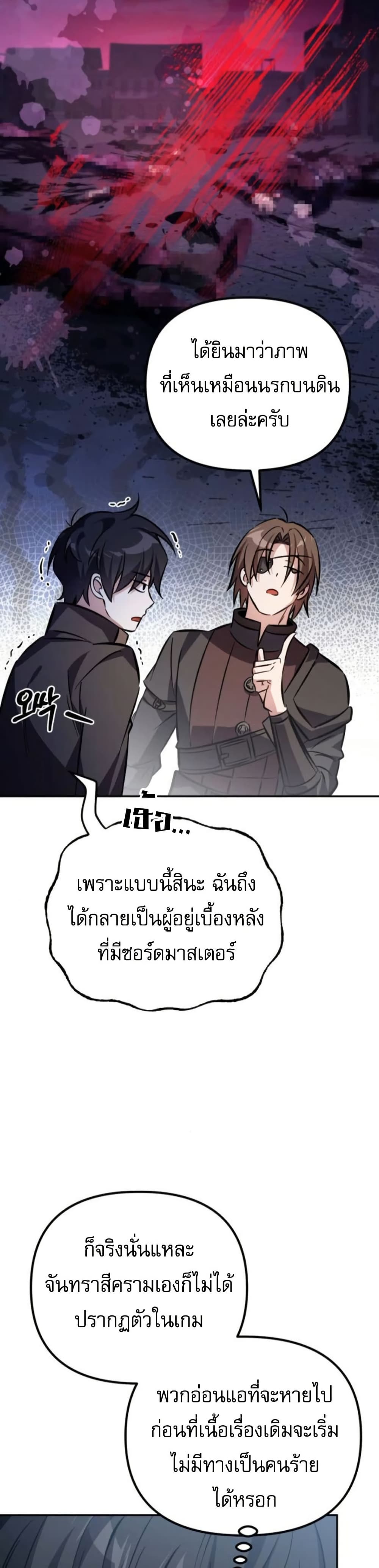 หน้า 36 จาก 50