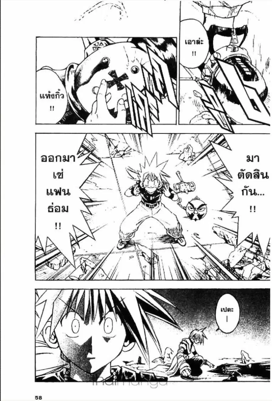 หน้า 4 จาก 16