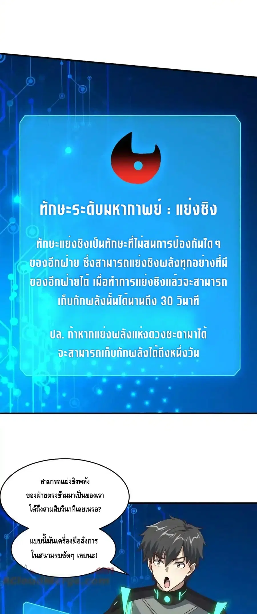 หน้า 24 จาก 42