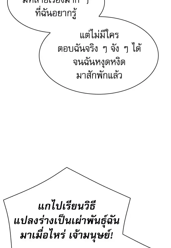 หน้า 77 จาก 150