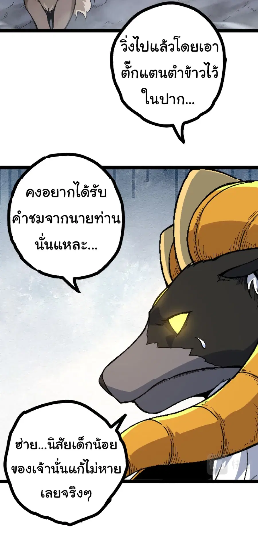 หน้า 22 จาก 49