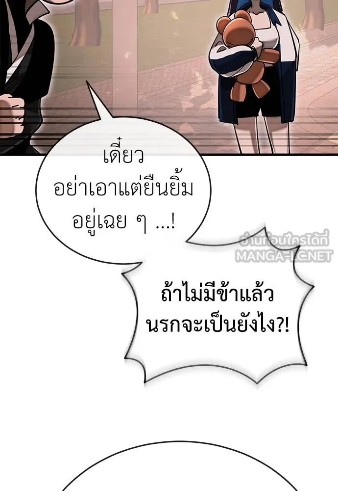 หน้า 160 จาก 197