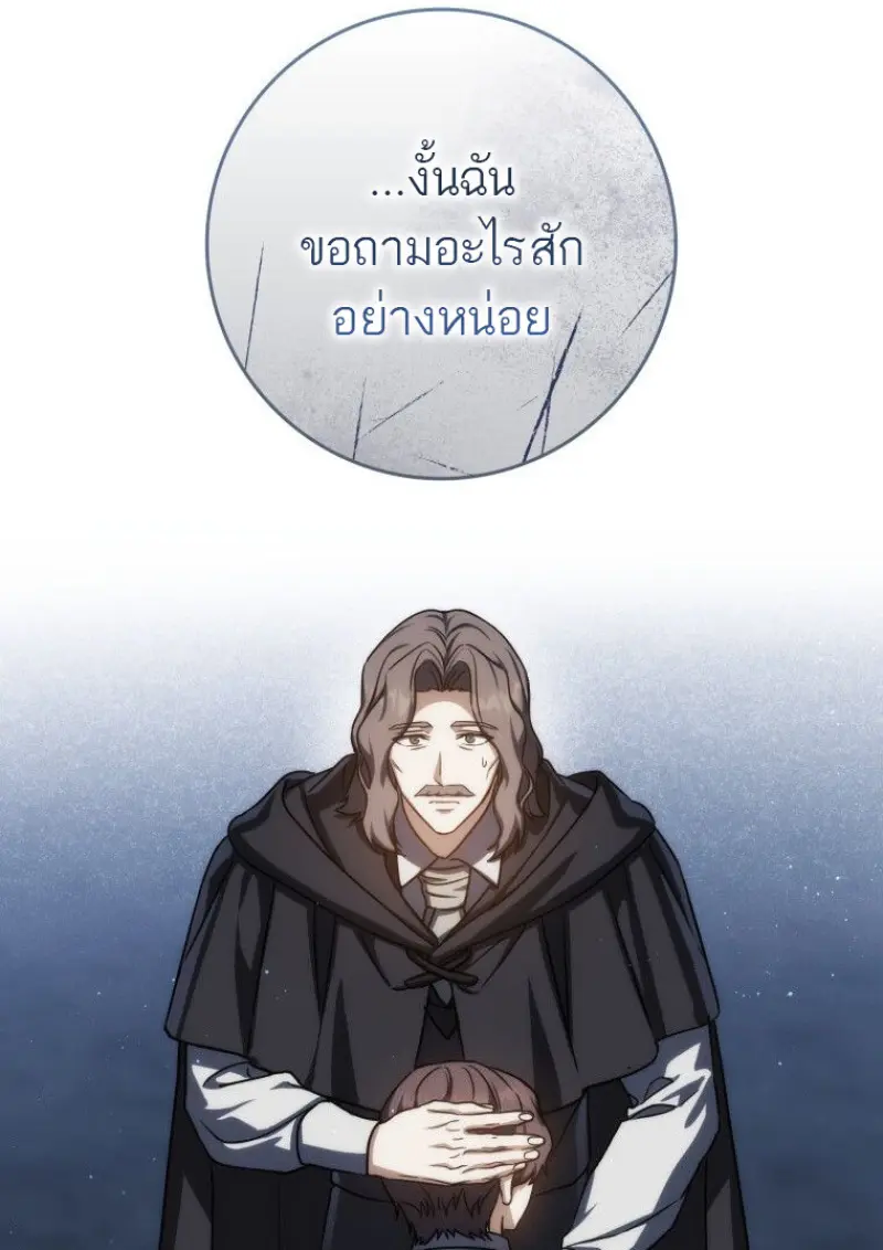 หน้า 105 จาก 171