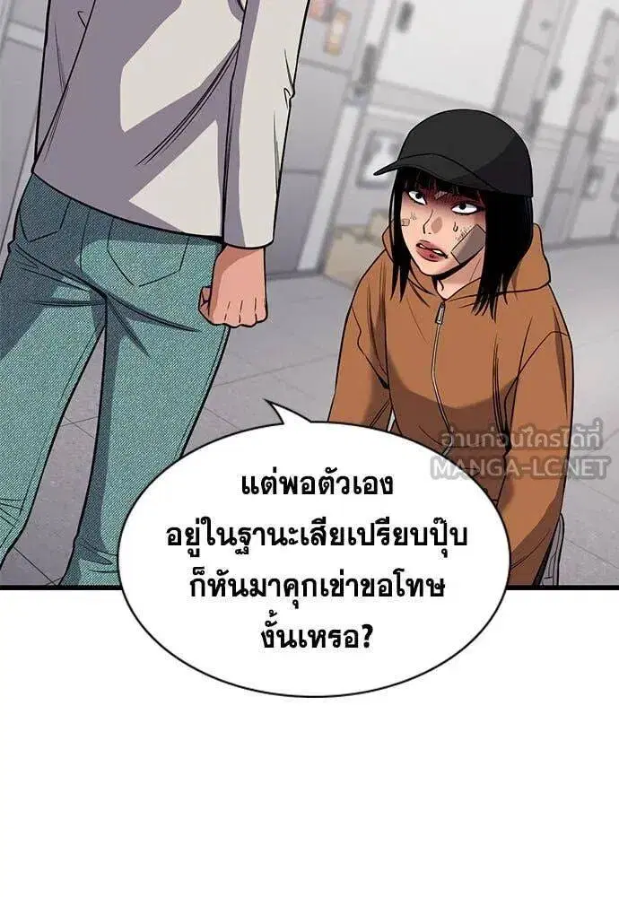 หน้า 3 จาก 135