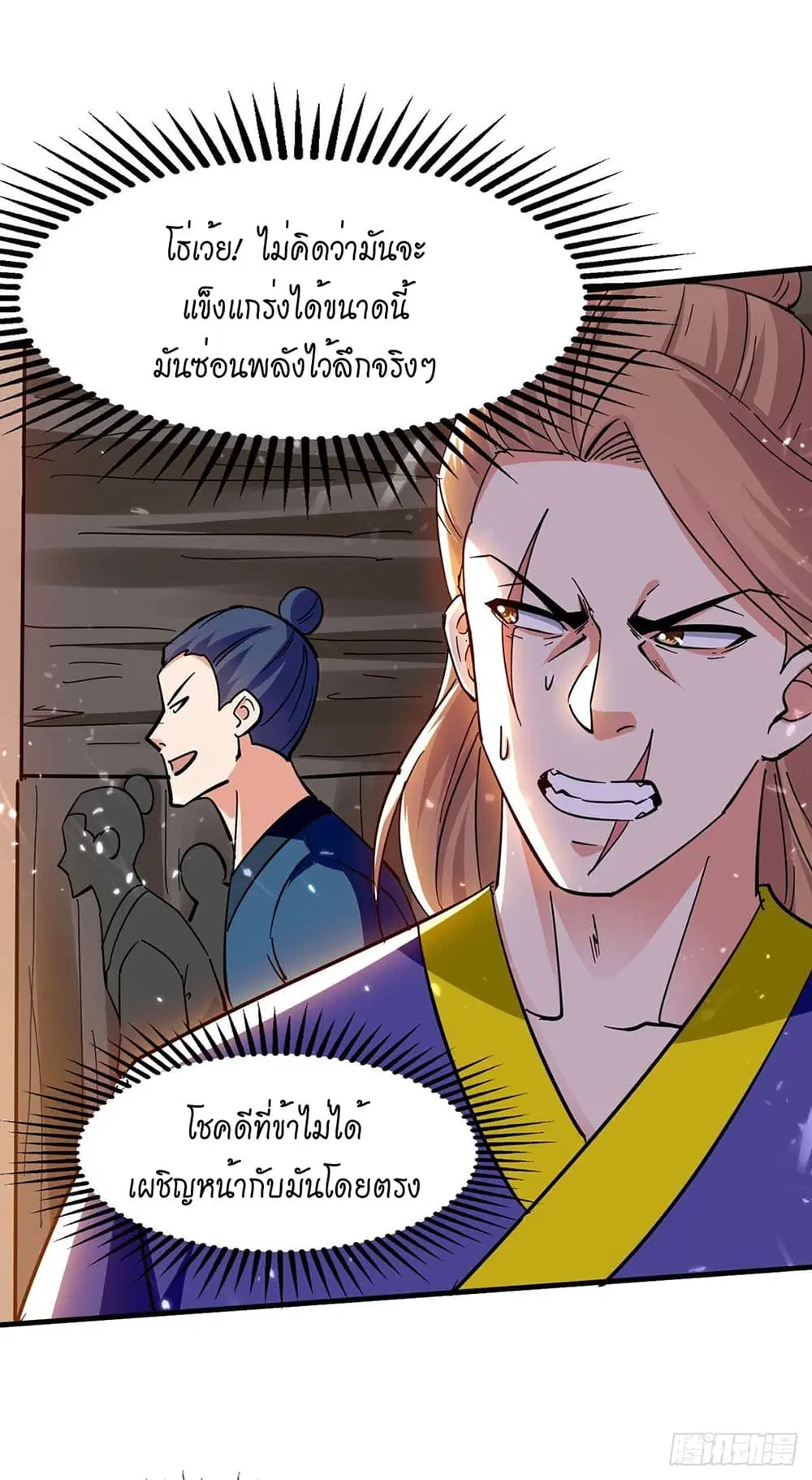 หน้า 17 จาก 30