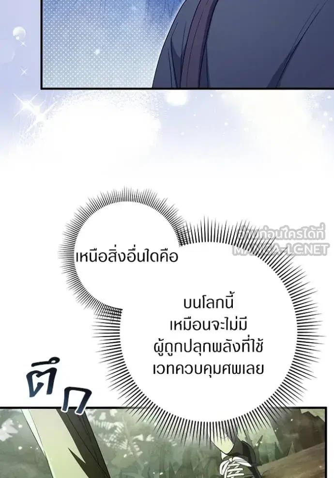 หน้า 34 จาก 131