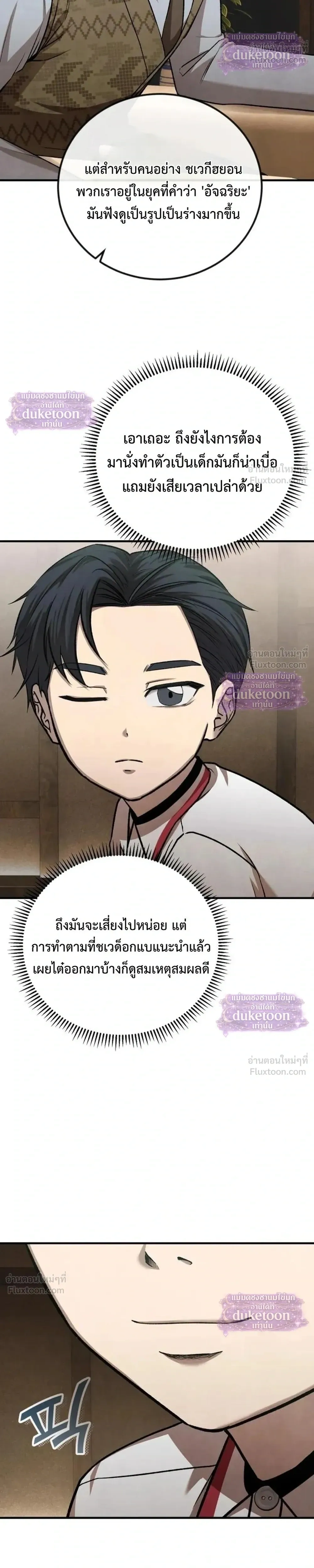 หน้า 16 จาก 41