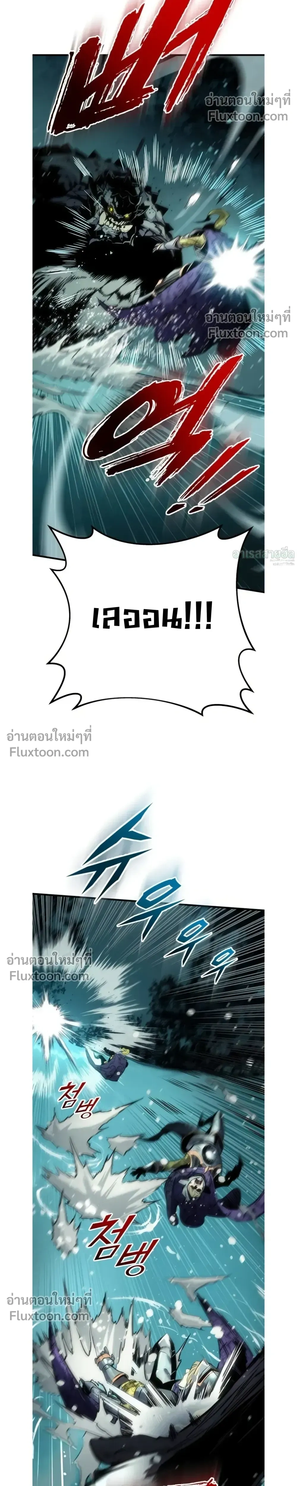 หน้า 19 จาก 42