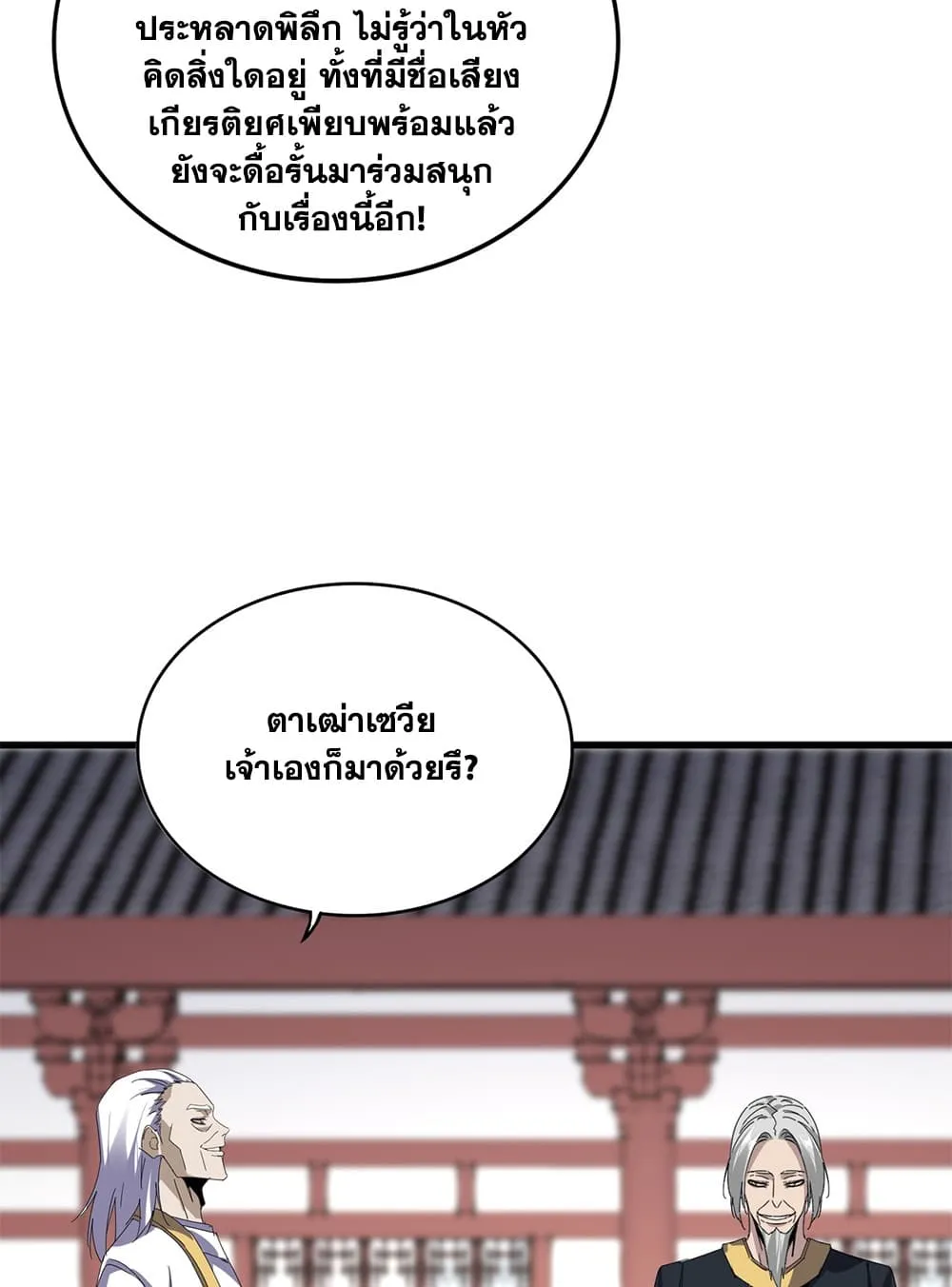 หน้า 37 จาก 60