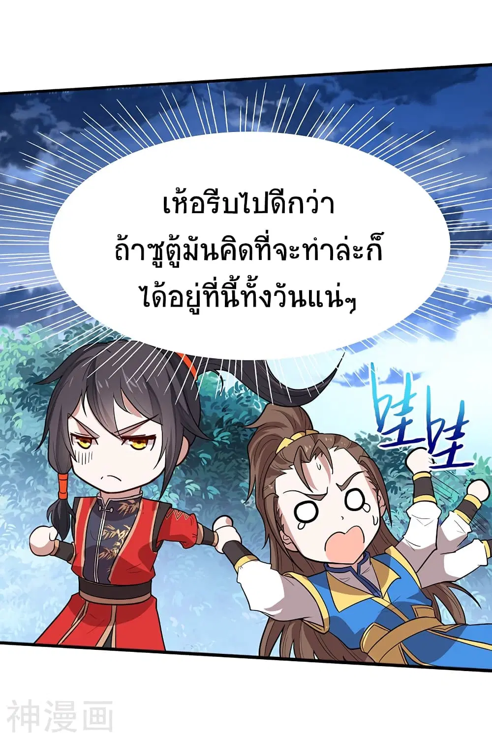 หน้า 17 จาก 26