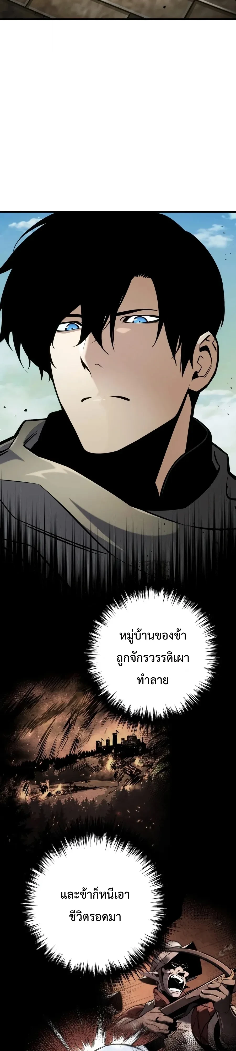 หน้า 41 จาก 60