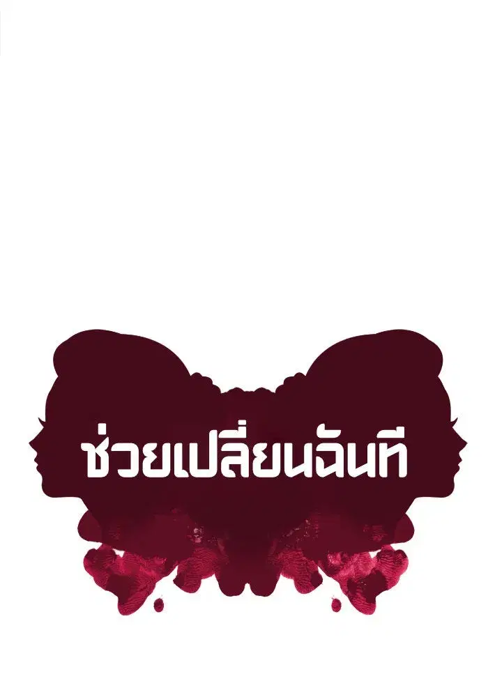 หน้า 13 จาก 170
