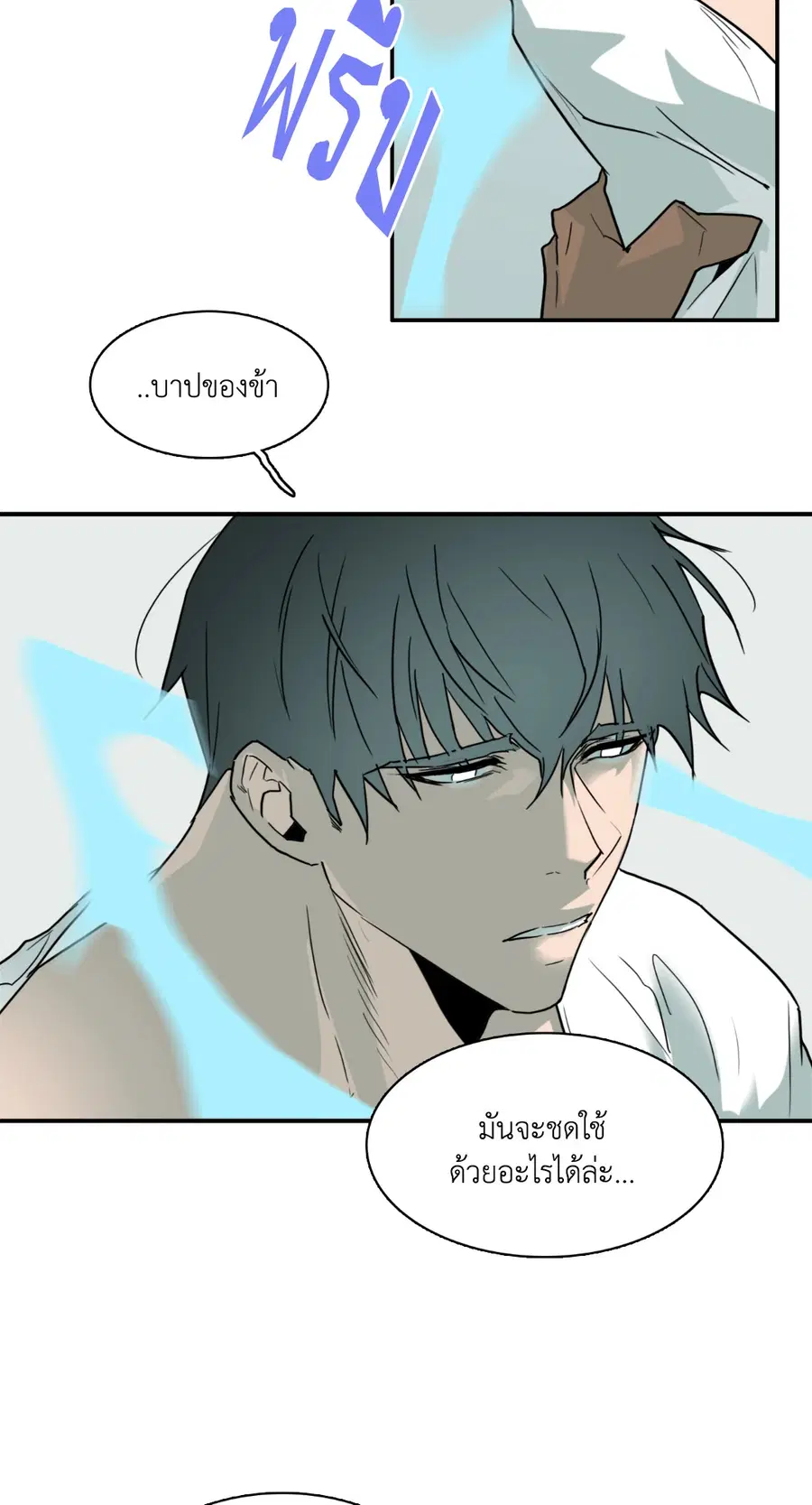 หน้า 48 จาก 68