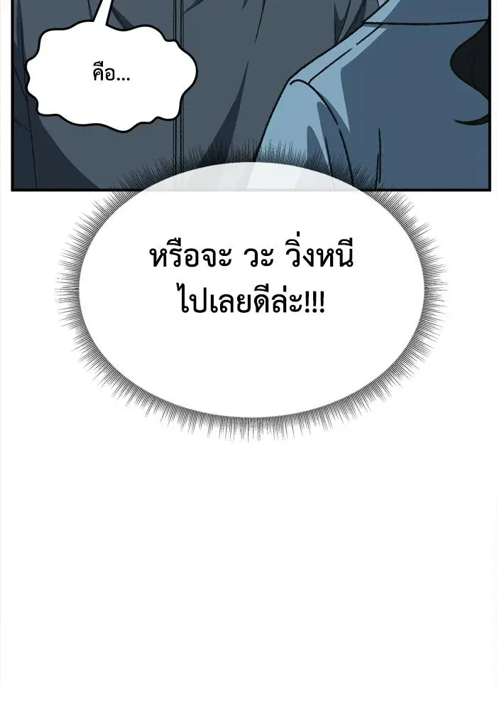 หน้า 86 จาก 176