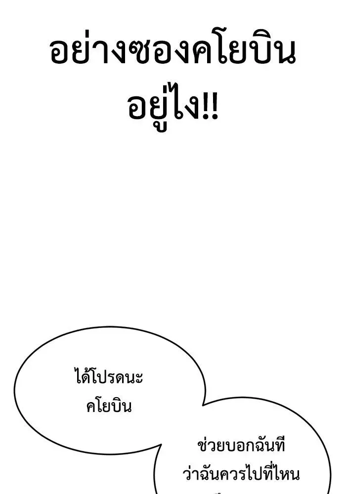 หน้า 118 จาก 176