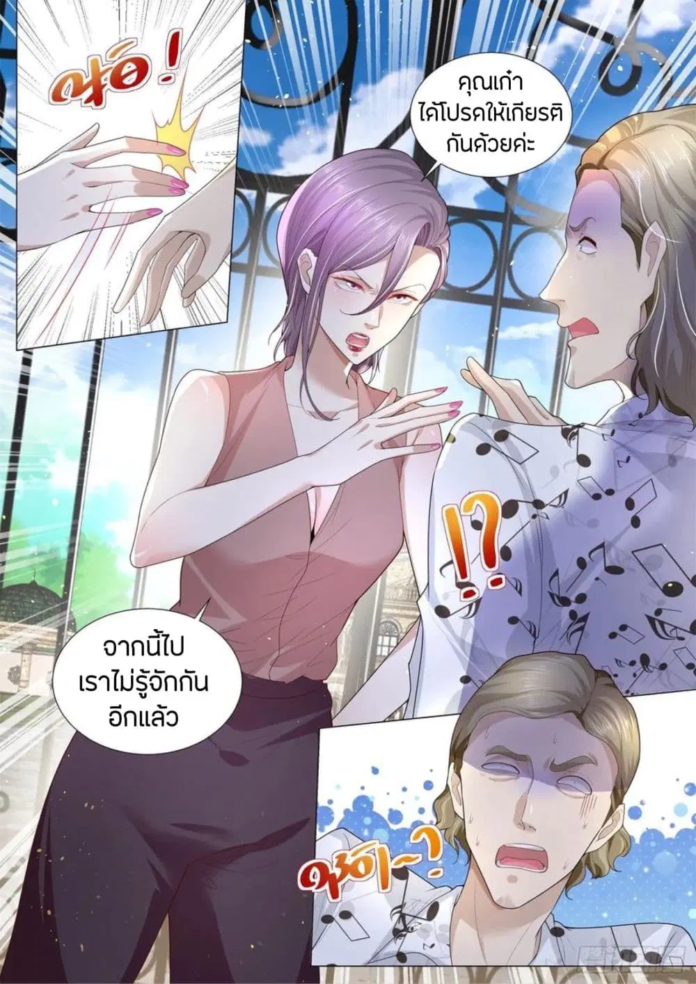 หน้า 13 จาก 14