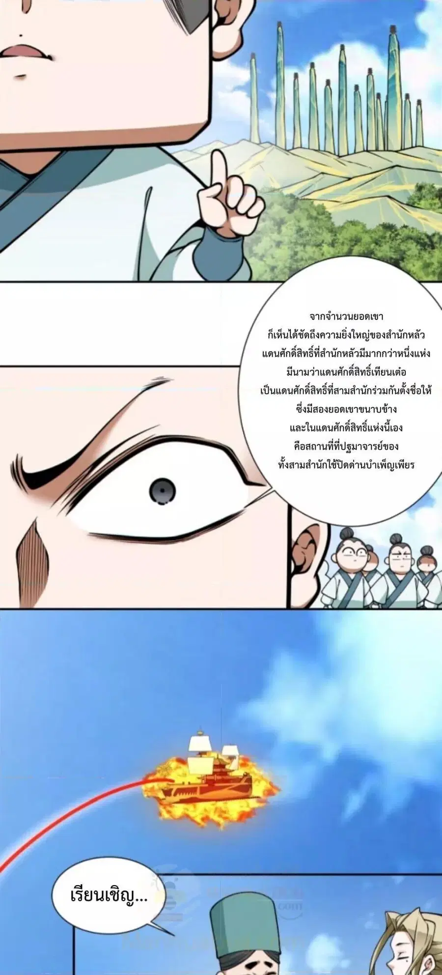 หน้า 4 จาก 42