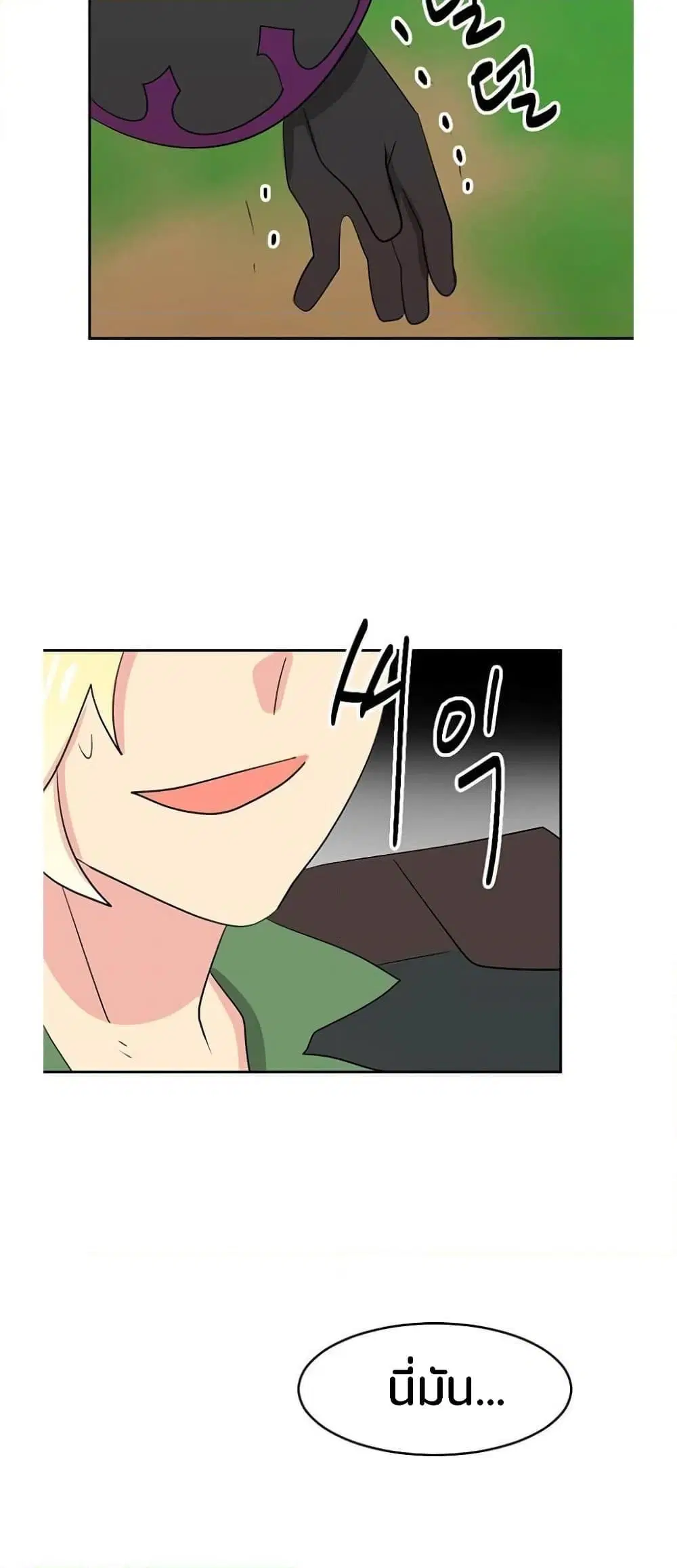 หน้า 19 จาก 51