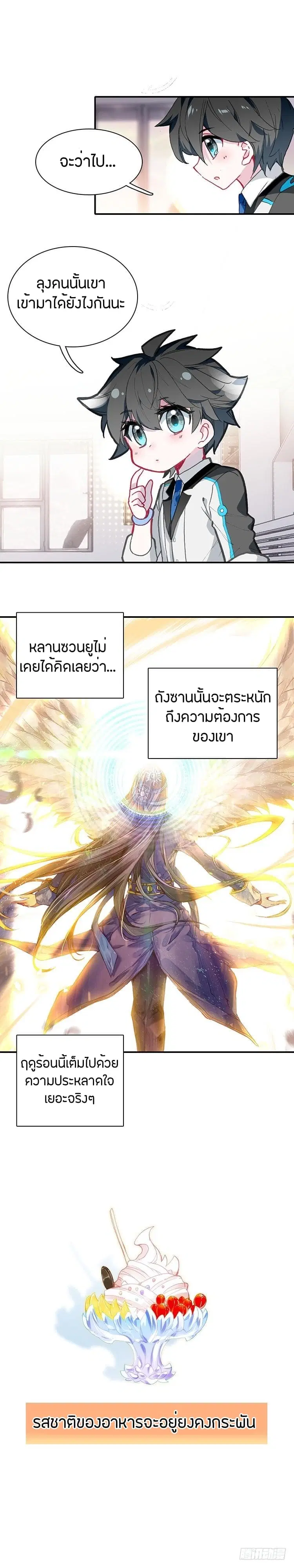 หน้า 10 จาก 11