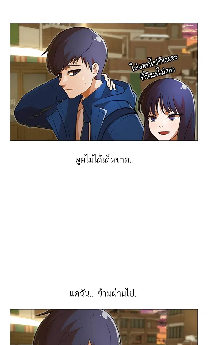 หน้า 83 จาก 105