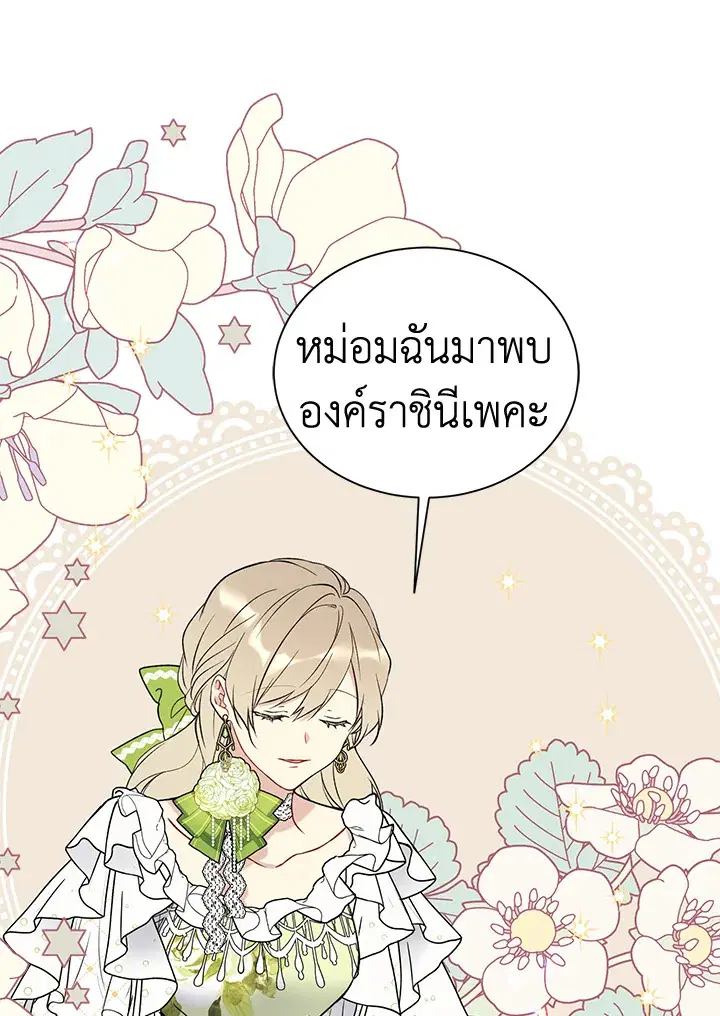 หน้า 76 จาก 83
