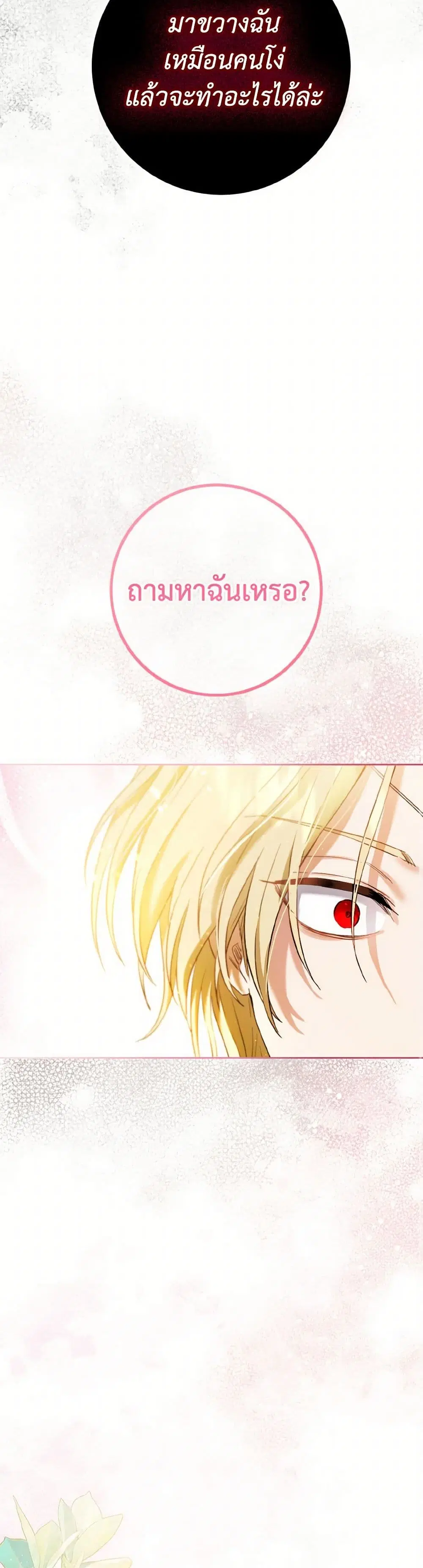 หน้า 19 จาก 39
