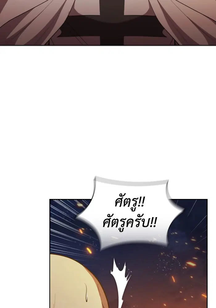 หน้า 78 จาก 121
