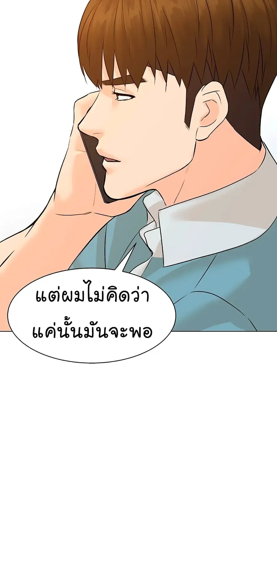 หน้า 35 จาก 78
