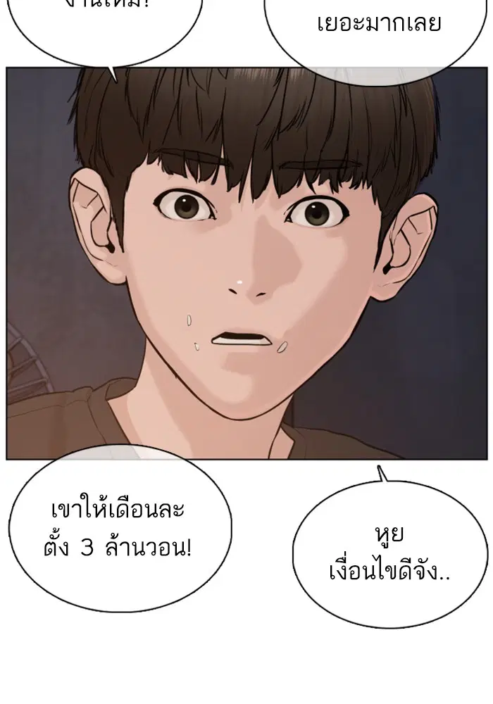 หน้า 35 จาก 145