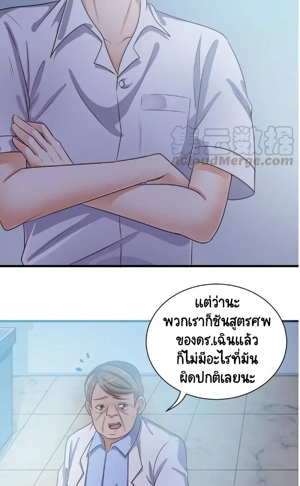 หน้า 12 จาก 22