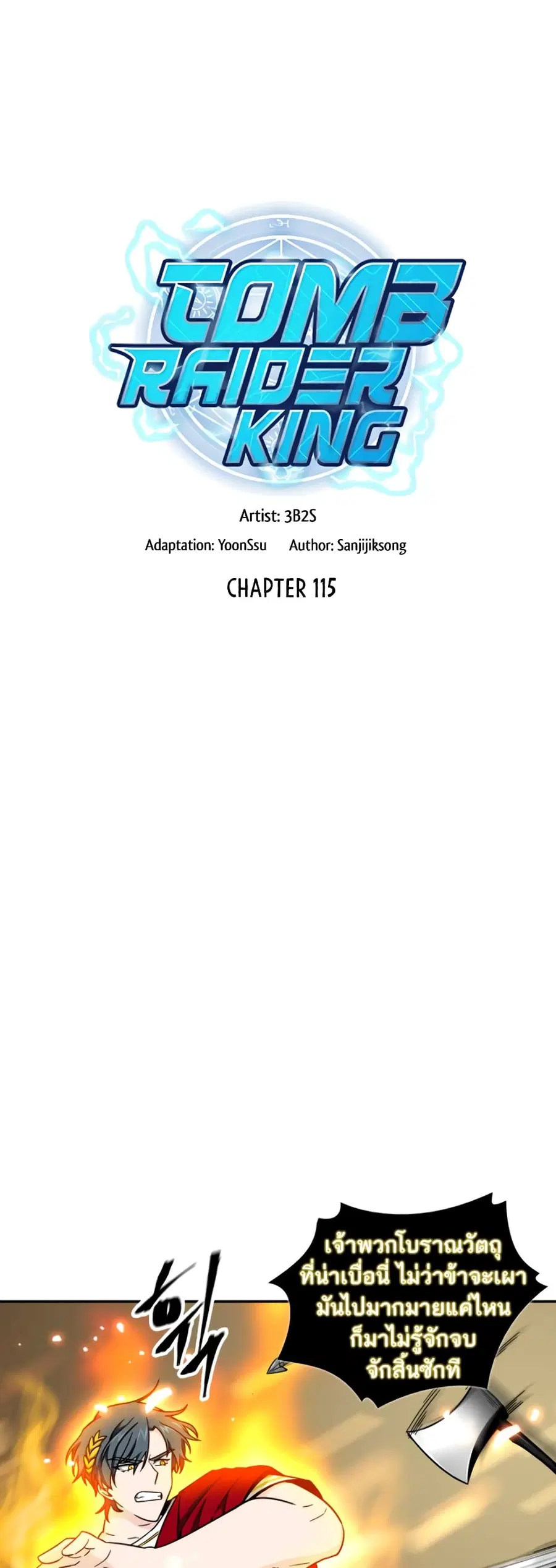 หน้า 2 จาก 51