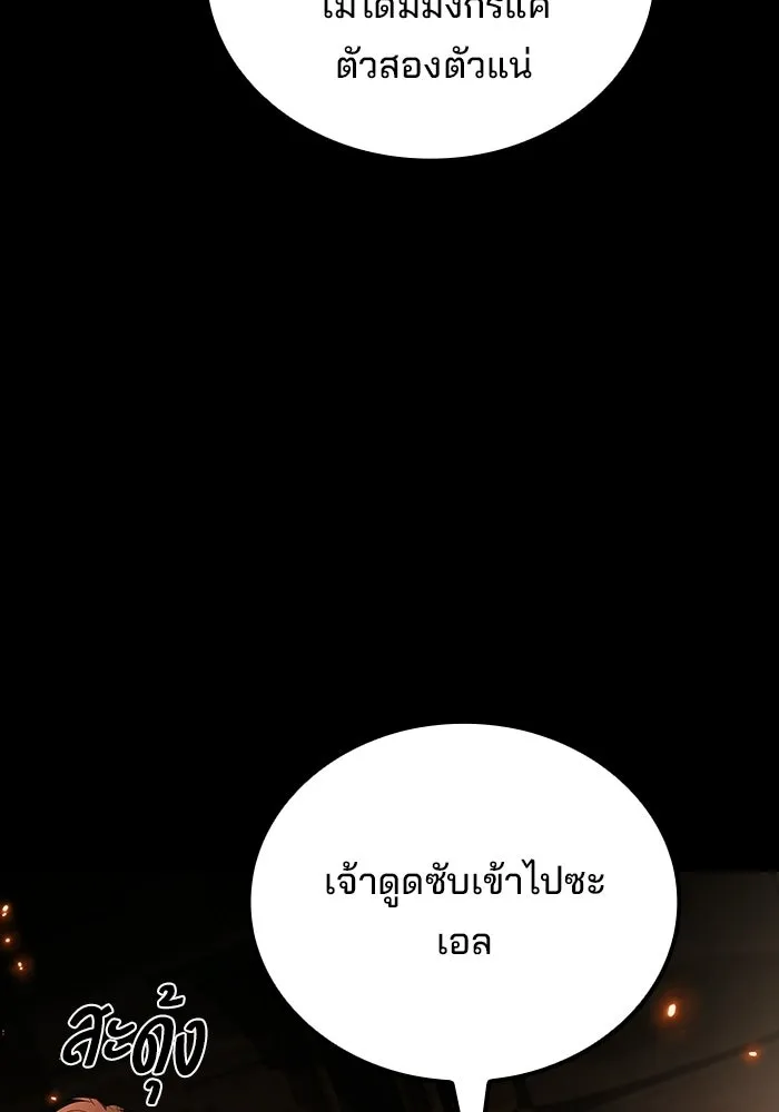 หน้า 113 จาก 141