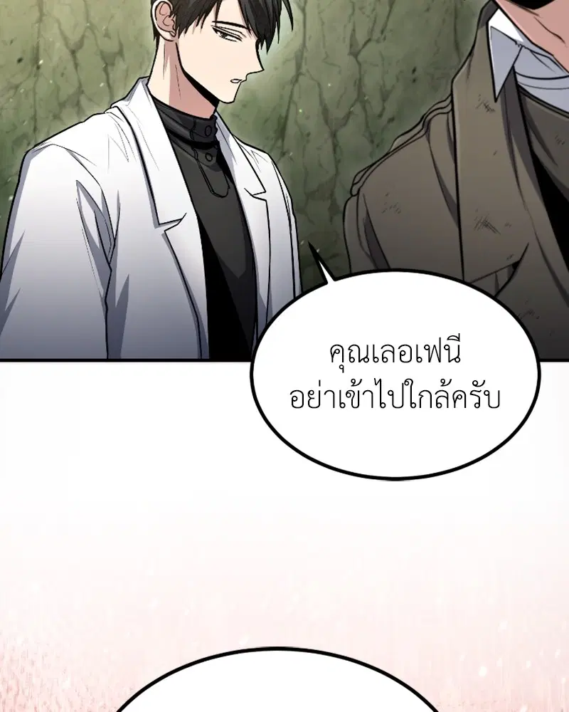 หน้า 45 จาก 151