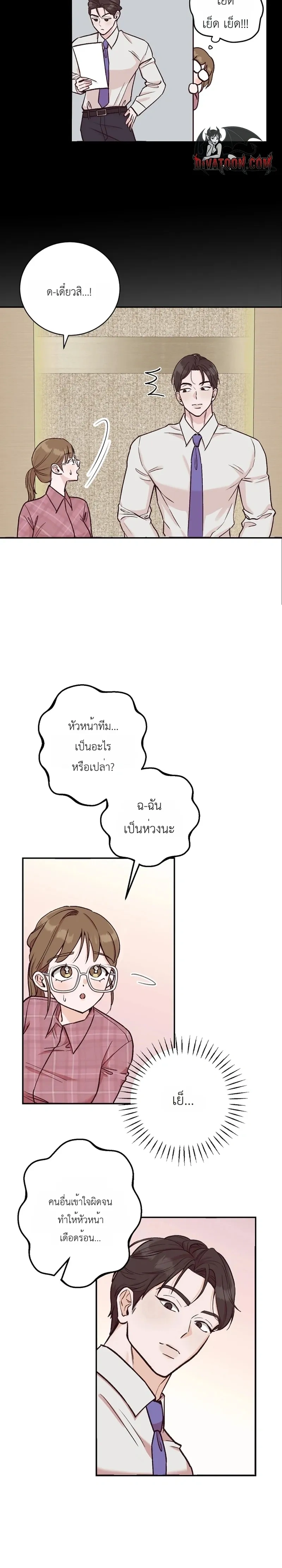 หน้า 20 จาก 23