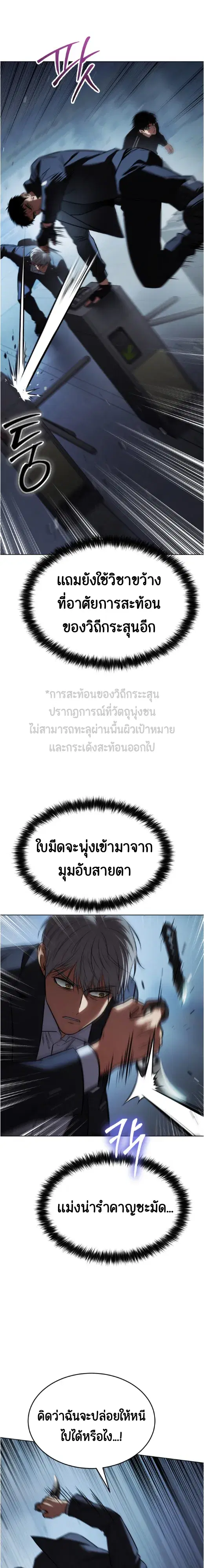 หน้า 38 จาก 49