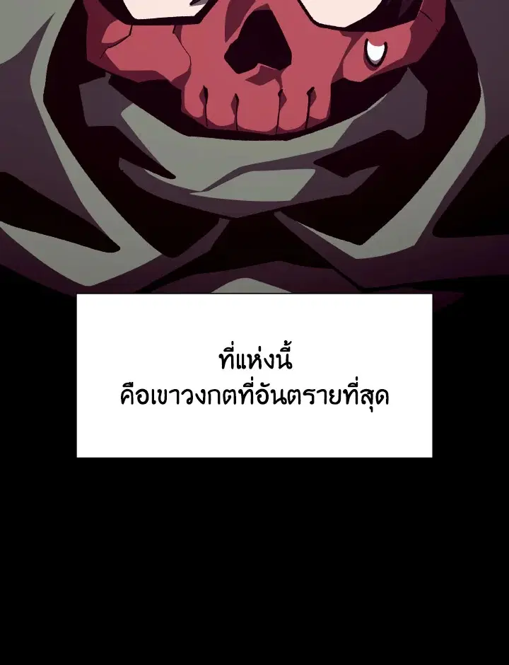 หน้า 97 จาก 110