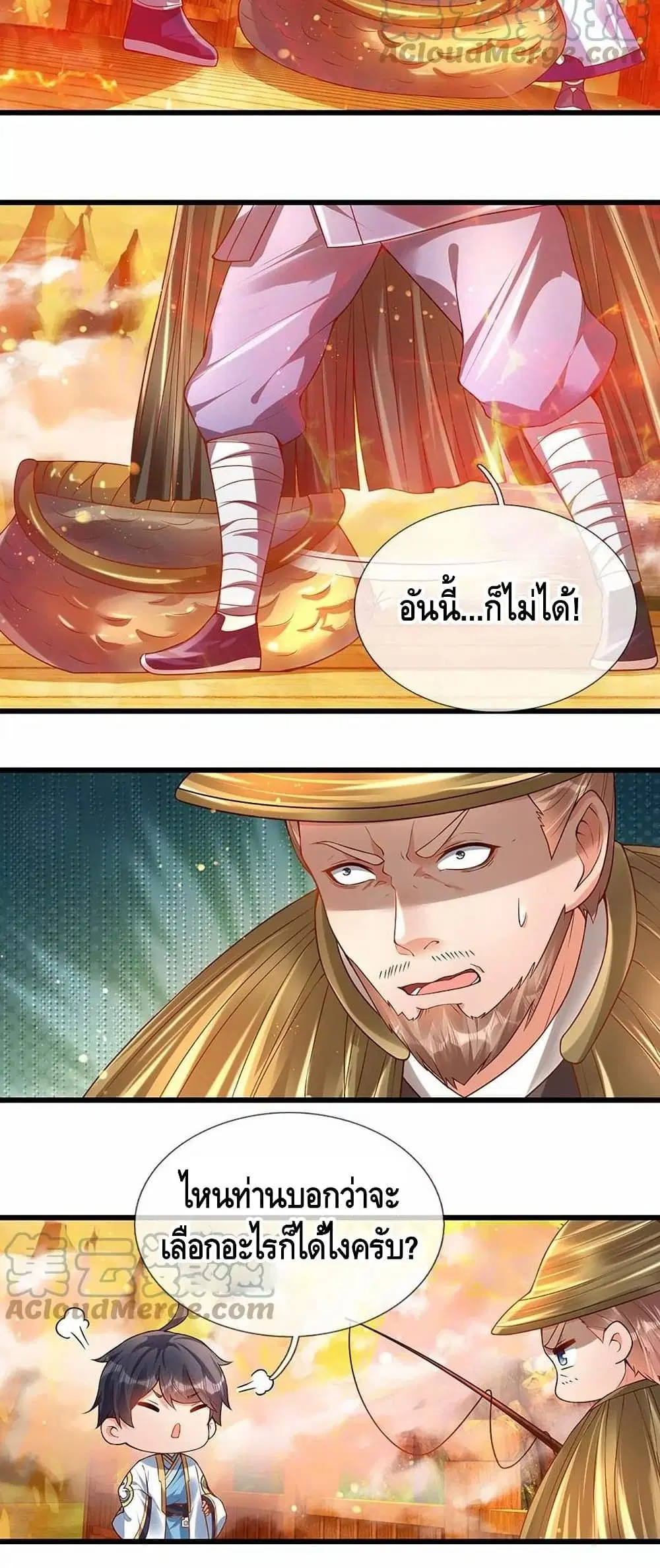 หน้า 12 จาก 22