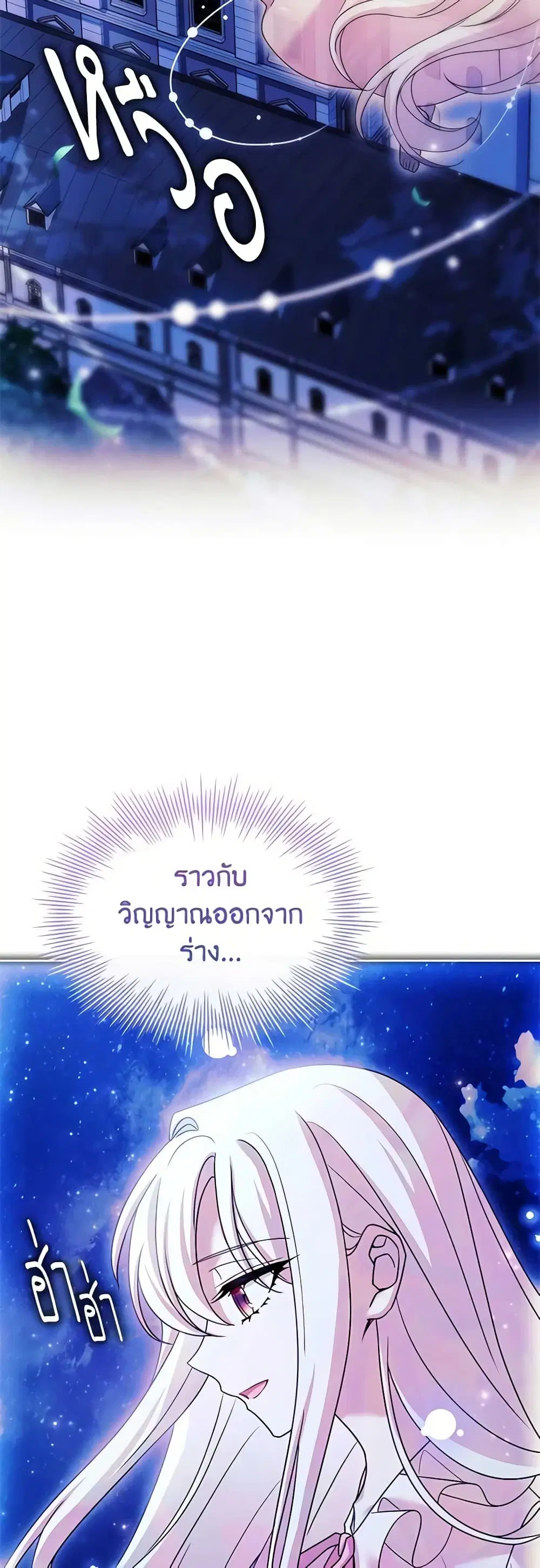 หน้า 36 จาก 53