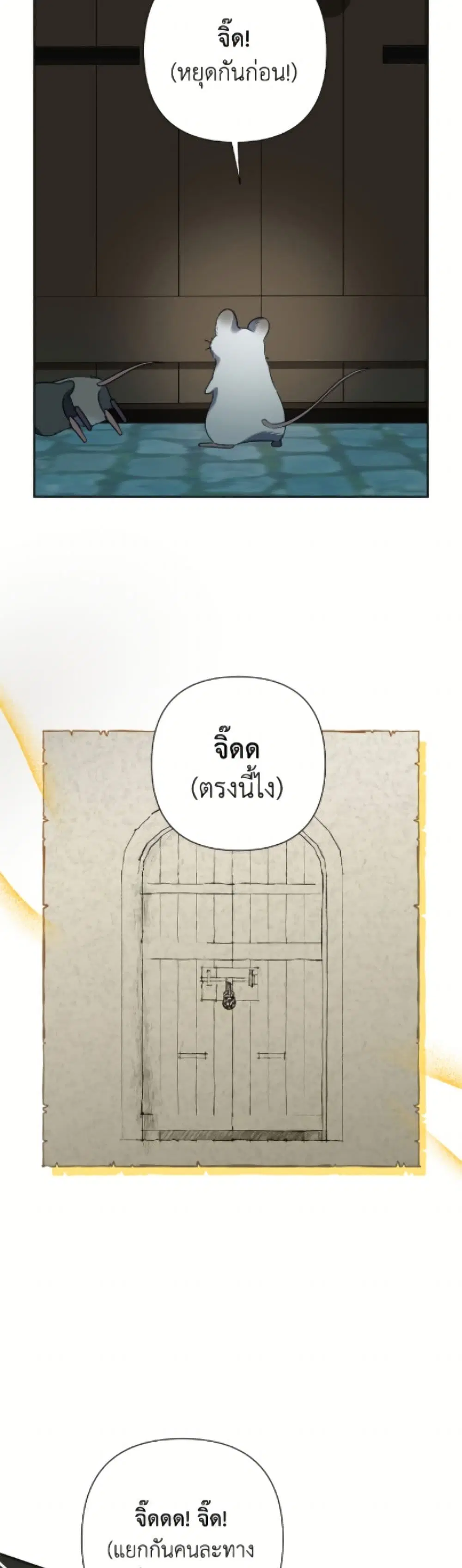 หน้า 5 จาก 52
