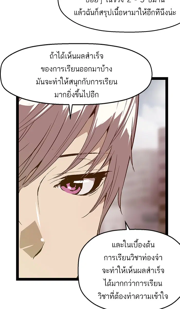 หน้า 29 จาก 74