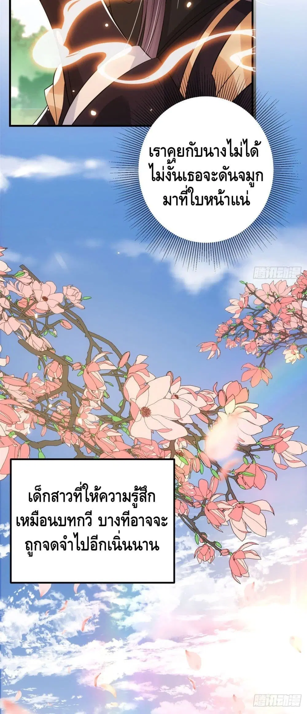 หน้า 18 จาก 37