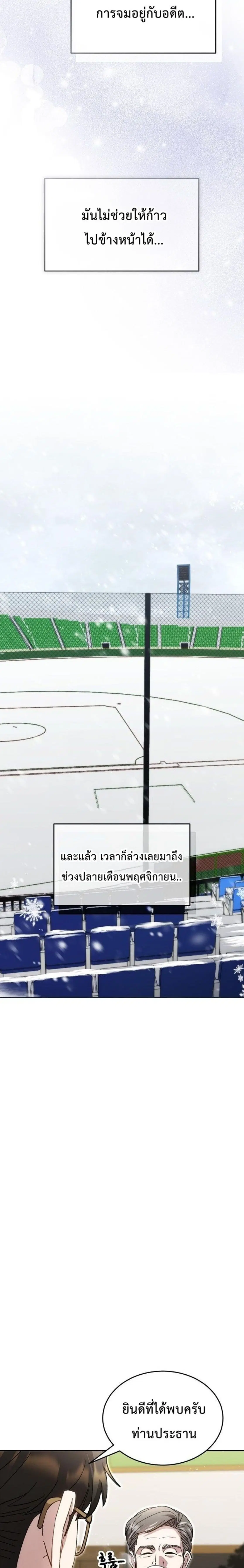 หน้า 31 จาก 33